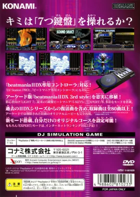 Beatmania II DX 3rd Style (Japan) box cover back